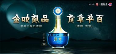 品质向上而行！<a href='http://1s2.zikaoask.com'>买球盘口</a>赣香专家鉴评研讨会即将启幕